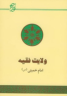 کتاب‌هایی که انقلاب کردند