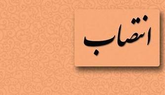 حسین کاغذلو به سمت فرماندار شهرستان ورامین منصوب شد