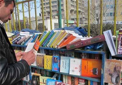 کتابفروشی به وسعت کردستان