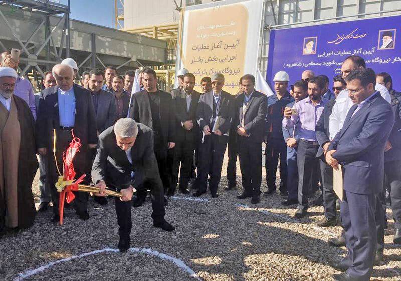 احداث بخش بخار نیروگاه سیکل ترکیبی شاهرود آغاز شد