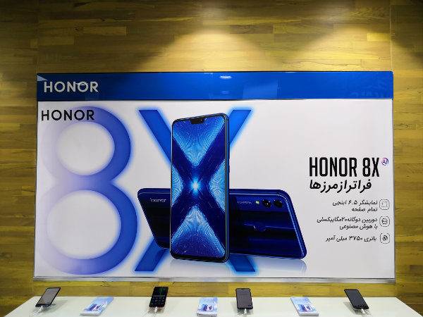 افتتاح فروشگاه رسمی آنر در تهران؛ با قیمت مصوب خرید کنید