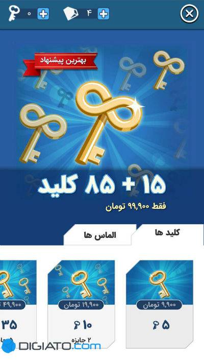 داستان های تعاملی