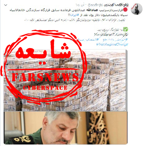سردار در تهران، شایعه دستگیری در دبی!