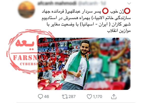 سردار در تهران، شایعه دستگیری در دبی!
