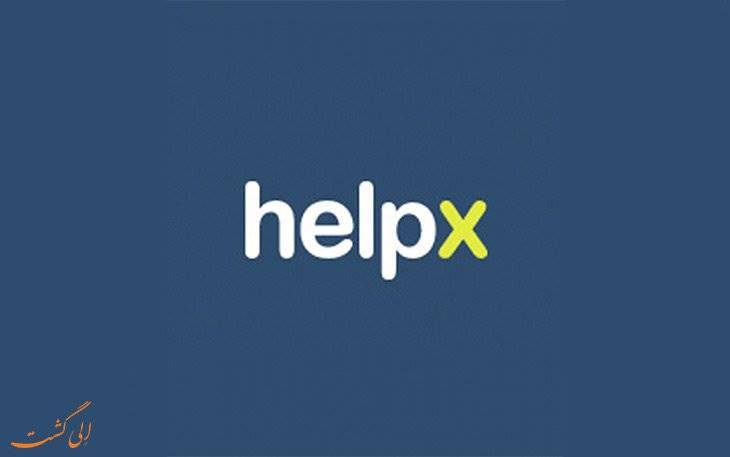 با HelpX بدون پول سفر کنید!