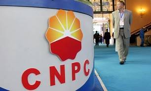 شرکت ملی نفت چین سرمایه‌گذاری در پارس جنوبی ایران را متوقف کرد