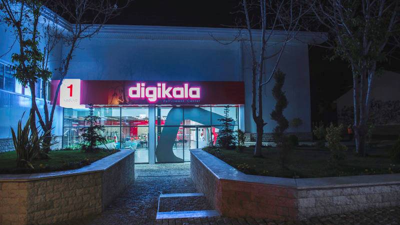 دیجی‌کالا برنامه‌های خود را برای فروش ویژه یلدای 97 تشریح کرد