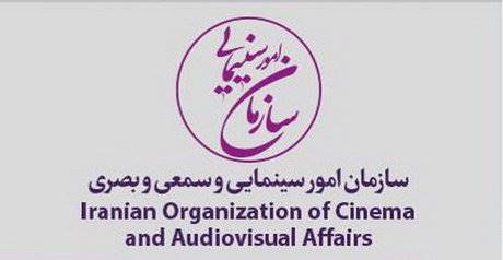 آخرین مجوز های دفتر جشنواره های سازمان سینمایی اعلام شد