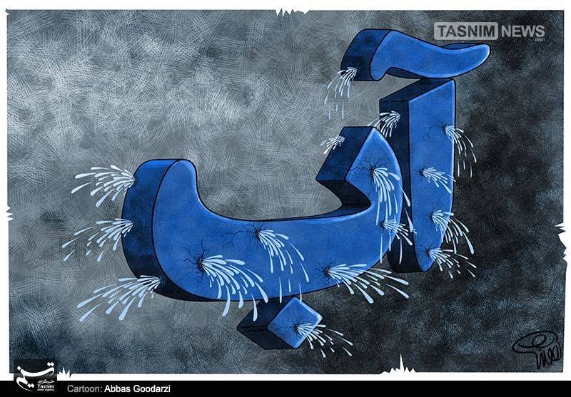 بررسی حسابداری و بازار آب ایران فردا با حضور دو وزیر