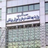 وزارت بهداشت آمارهای سازمان برنامه درباره بودجه طرح تحول سلامت را زیر سوال برد