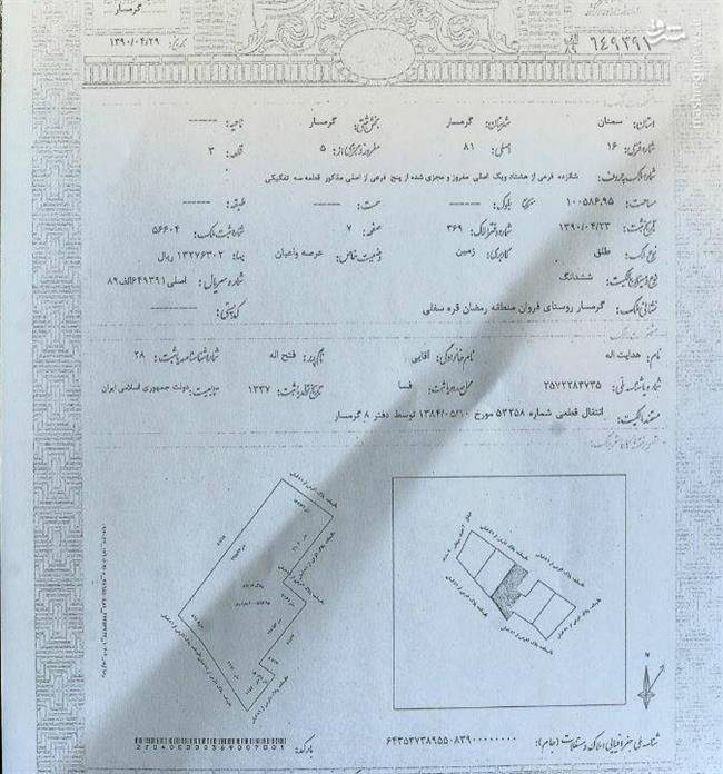 حلقه‌های ارتباطی مشکوک جریان «فتنه»، «انحراف» و «مفسدان اقتصادی» / ماجرای تلاش یک مجرم امنیتی برای آزادی «باقری درمنی» با سند زمین 500 هزار متری