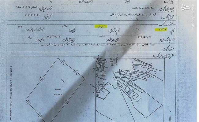 ماجرای تلاش یک مجرم امنیتی برای آزادی «باقری درمنی» با سند زمین 500 هزار متری/ حلقه‌های ارتباطی مشکوک جریان «فتنه»، «انحراف» و «مفسدان اقتصادی» 