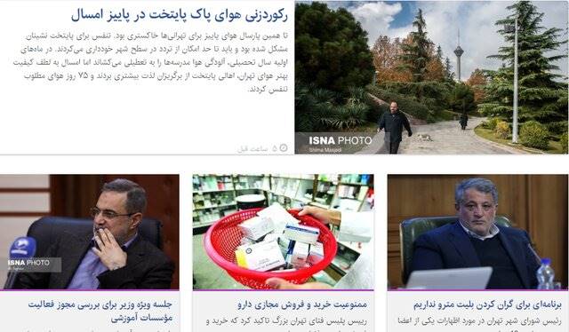 از جمع‌آوری زنان معتاد متجاهر تهران تا ماجرای خریدوفروش موتورسیکلتی دارو