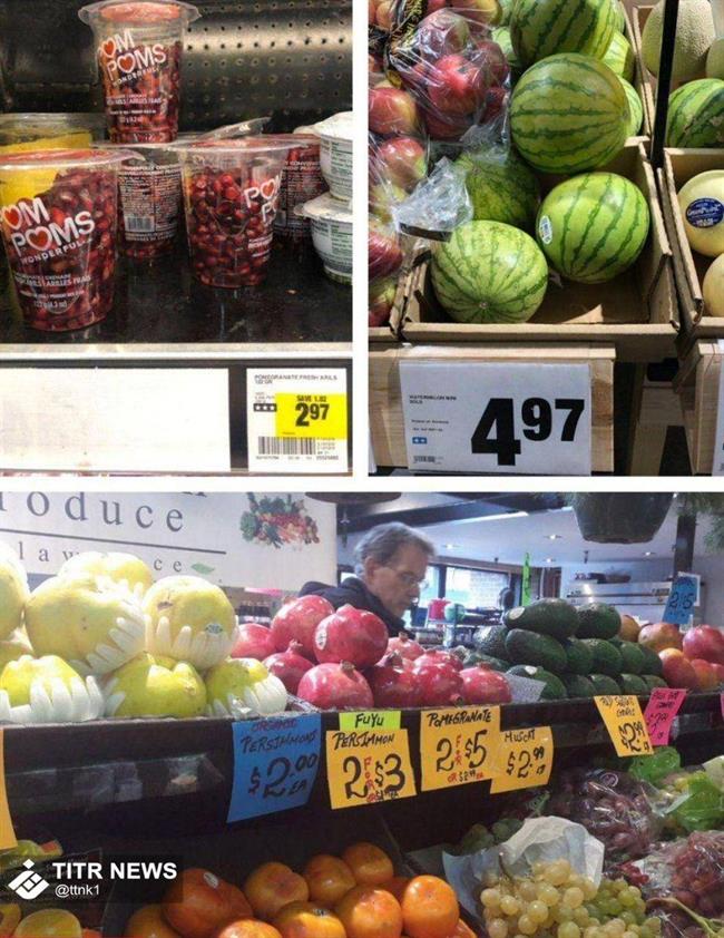 عکس: قیمت میوه‌های شب یلدا در کانادا
