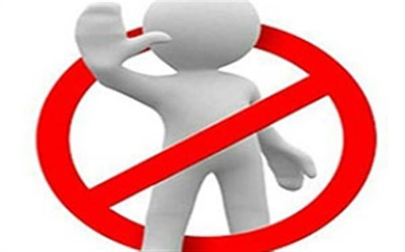 آکادمی بین المللی علوم و تکنولوژی ایران فاقد مجوز است