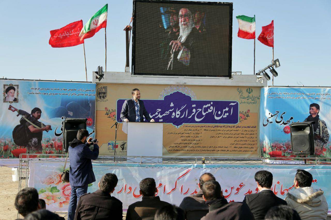 افتتاح قرارگاه جهادی شهید باباخانی در حاشیه‌ی شهر قم +تصاویر
