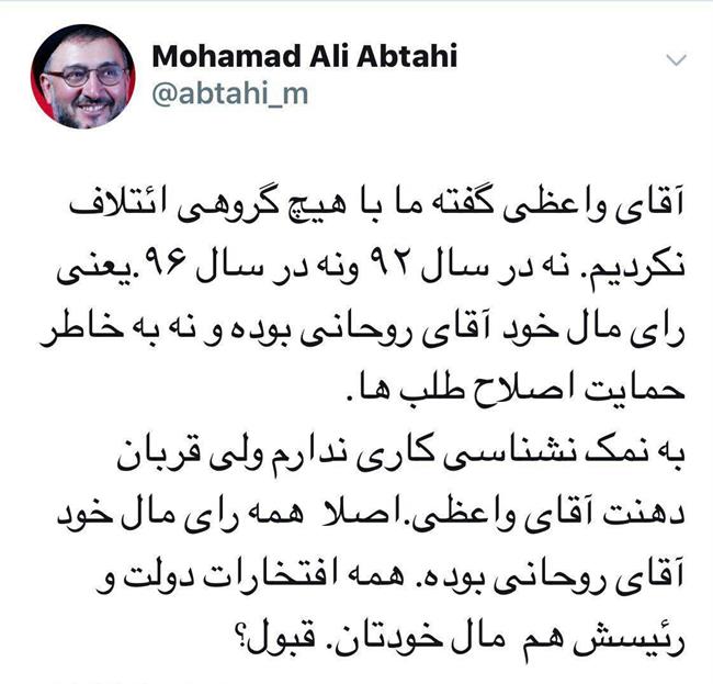 کُد «روحانی» برای اصلاح‌طلبان در لوای تجلیل از «هاشمی»