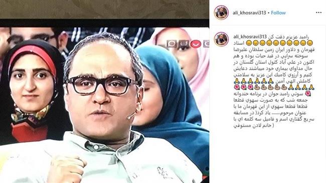 گاف رامبد جوان در برنامه «خندوانه» +عکس