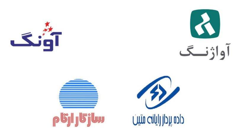 مقایسه خدمات شرکت‌های گارانتی هارد اکسترنال در ایران