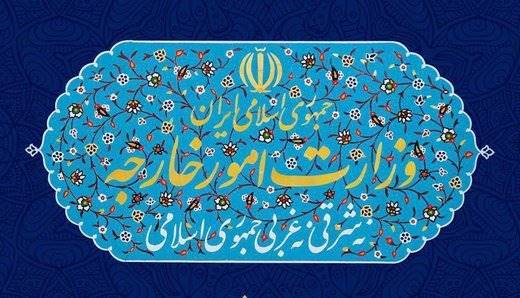 ایران سفیر سوئیس را احضار کرد