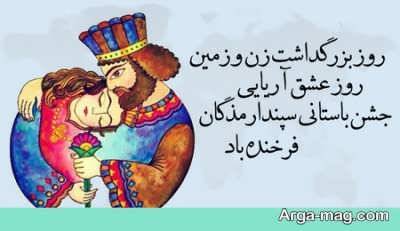 متن زیبا برای روز عشق 