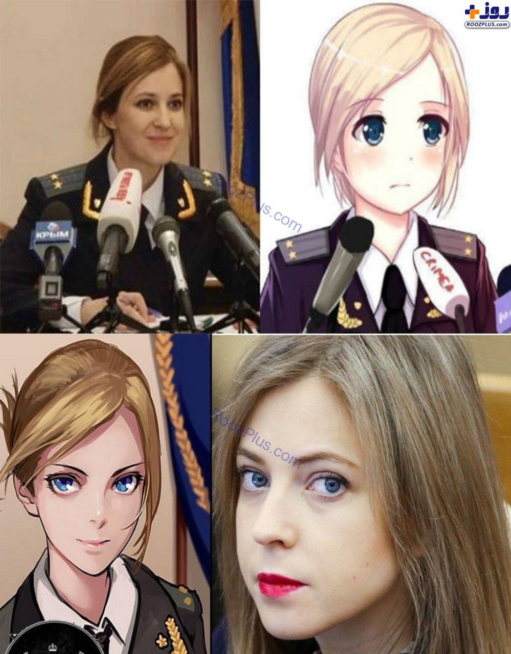 پلیس زن