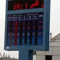 اولین ارزیابی از دستاوردهای طرح کاهش آلودگی هوا اعلام شد
