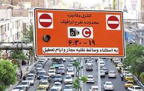 امروز (25 بهمن) آخرین پنجشنبه بدون طرح ترافیک و زوج و فرد در پایتخت