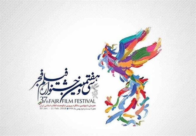 حاشیه‌های جشنواره فیلم فجر به مجلس خبرگان رهبری رسید