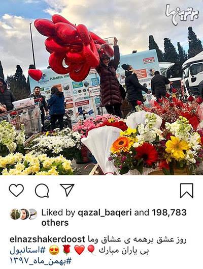 چهرهها در شبکههای اجتماعی؛ از ولنتاین تا تولد شهریارفوتبال چهرهها در شبکههای اجتماعی؛ از ولنتاین تا تولد شهریارفوتبال