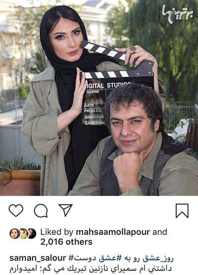 چهرهها در شبکههای اجتماعی؛ از ولنتاین تا تولد شهریارفوتبال چهرهها در شبکههای اجتماعی؛ از ولنتاین تا تولد شهریارفوتبال