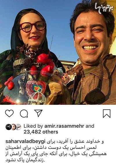 چهرهها در شبکههای اجتماعی؛ از ولنتاین تا تولد شهریارفوتبال چهرهها در شبکههای اجتماعی؛ از ولنتاین تا تولد شهریارفوتبال