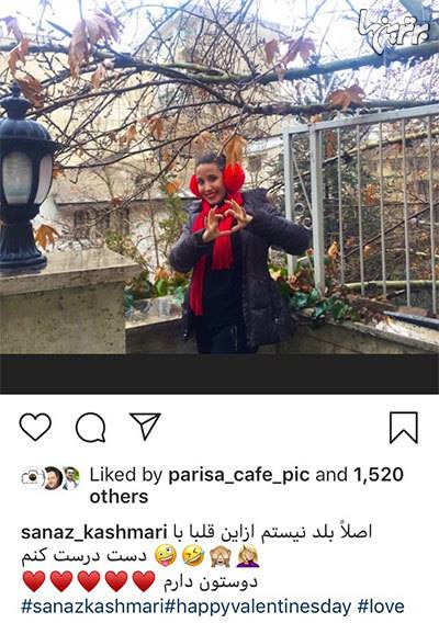 چهرهها در شبکههای اجتماعی؛ از ولنتاین تا تولد شهریارفوتبال چهرهها در شبکههای اجتماعی؛ از ولنتاین تا تولد شهریارفوتبال