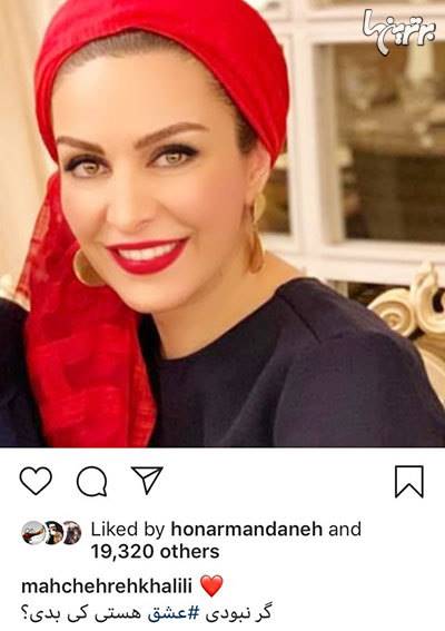 چهرهها در شبکههای اجتماعی؛ از ولنتاین تا تولد شهریارفوتبال چهرهها در شبکههای اجتماعی؛ از ولنتاین تا تولد شهریارفوتبال