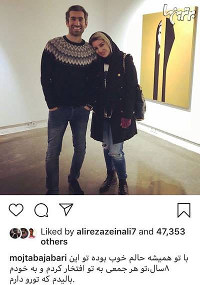 چهرهها در شبکههای اجتماعی؛ از ولنتاین تا تولد شهریارفوتبال چهرهها در شبکههای اجتماعی؛ از ولنتاین تا تولد شهریارفوتبال