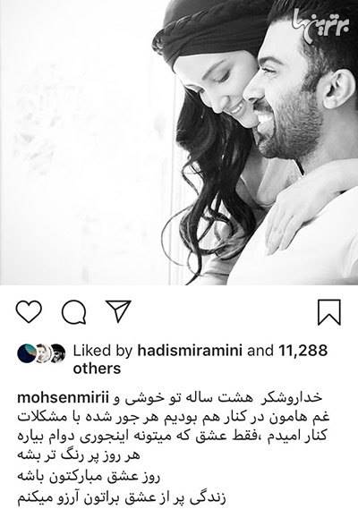چهرهها در شبکههای اجتماعی؛ از ولنتاین تا تولد شهریارفوتبال چهرهها در شبکههای اجتماعی؛ از ولنتاین تا تولد شهریارفوتبال