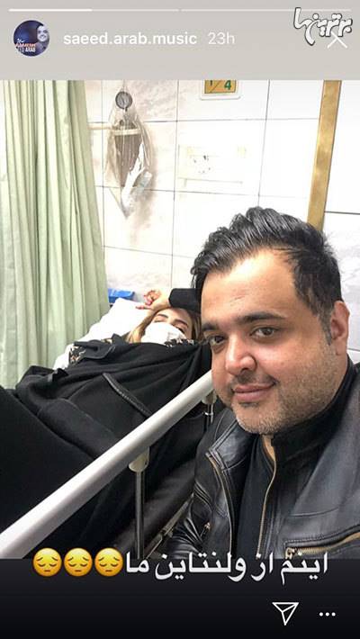 چهرهها در شبکههای اجتماعی؛ از ولنتاین تا تولد شهریارفوتبال چهرهها در شبکههای اجتماعی؛ از ولنتاین تا تولد شهریارفوتبال
