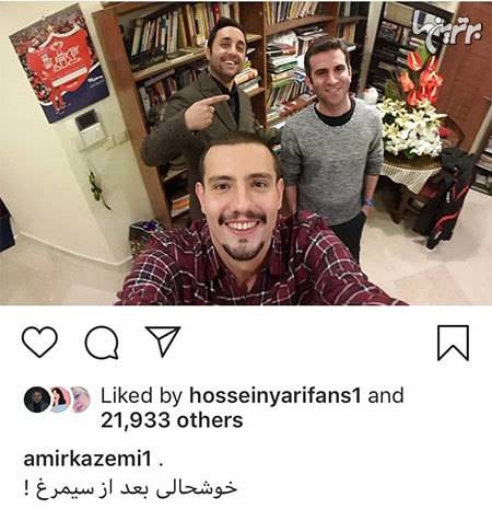 چهرهها در شبکههای اجتماعی؛ از ولنتاین تا تولد شهریارفوتبال چهرهها در شبکههای اجتماعی؛ از ولنتاین تا تولد شهریارفوتبال