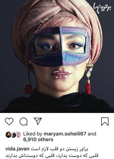 چهرهها در شبکههای اجتماعی؛ از ولنتاین تا تولد شهریارفوتبال چهرهها در شبکههای اجتماعی؛ از ولنتاین تا تولد شهریارفوتبال