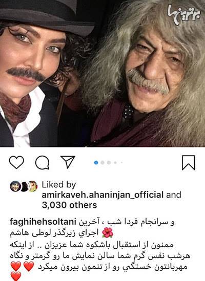 چهرهها در شبکههای اجتماعی؛ از ولنتاین تا تولد شهریارفوتبال چهرهها در شبکههای اجتماعی؛ از ولنتاین تا تولد شهریارفوتبال
