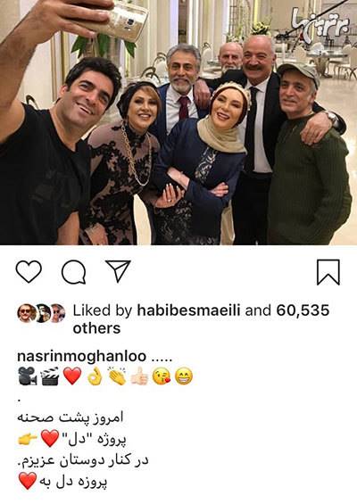 چهرهها در شبکههای اجتماعی؛ از ولنتاین تا تولد شهریارفوتبال چهرهها در شبکههای اجتماعی؛ از ولنتاین تا تولد شهریارفوتبال