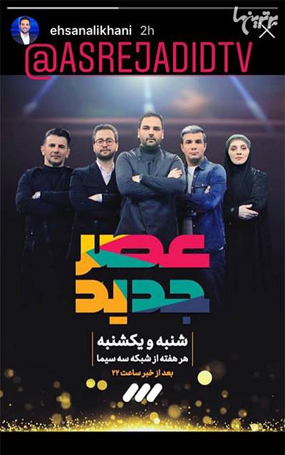 چهرهها در شبکههای اجتماعی؛ از ولنتاین تا تولد شهریارفوتبال چهرهها در شبکههای اجتماعی؛ از ولنتاین تا تولد شهریارفوتبال