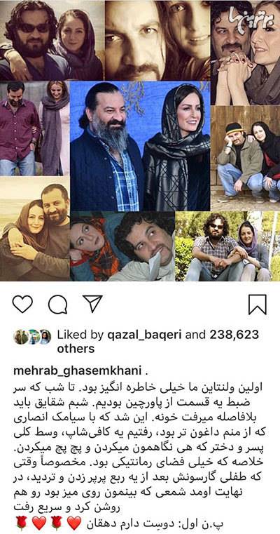 چهرهها در شبکههای اجتماعی؛ از ولنتاین تا تولد شهریارفوتبال چهرهها در شبکههای اجتماعی؛ از ولنتاین تا تولد شهریارفوتبال