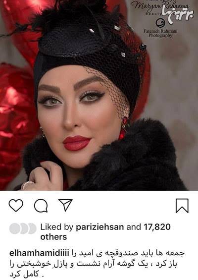 چهرهها در شبکههای اجتماعی؛ از ولنتاین تا تولد شهریارفوتبال چهرهها در شبکههای اجتماعی؛ از ولنتاین تا تولد شهریارفوتبال