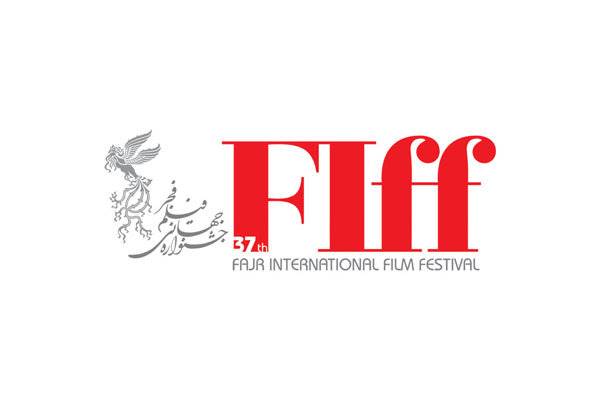 آغاز ثبت‌نام اهالی رسانه و منتقدان در جشنواره جهانی فیلم فجر