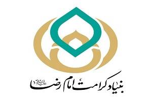 فراخوان جشنواره ملی کرامت اعلام شد