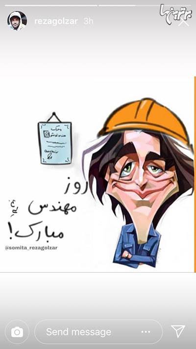 چهرهها در شبکههای اجتماعی؛ چهرهها در شبکههای اجتماعی؛