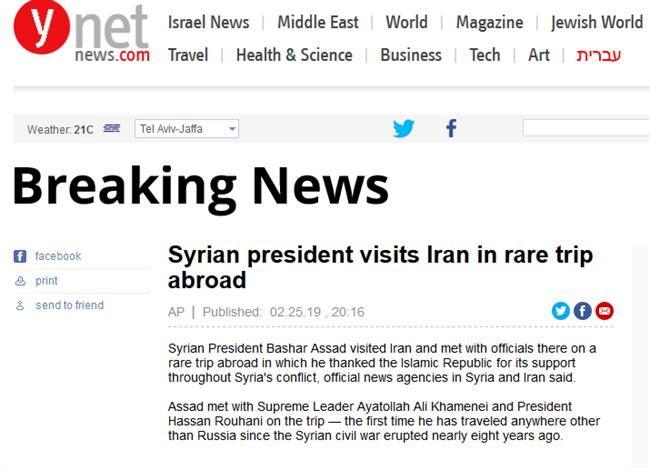 بازتاب دیدار رئیس جمهور سوریه با مقام معظم رهبری در رسانه‌های جهان