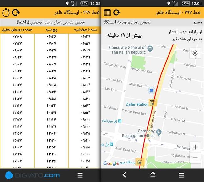  راهنمای خطوط اتوبوسرانی تهران