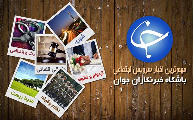 /////// 15 اسفند